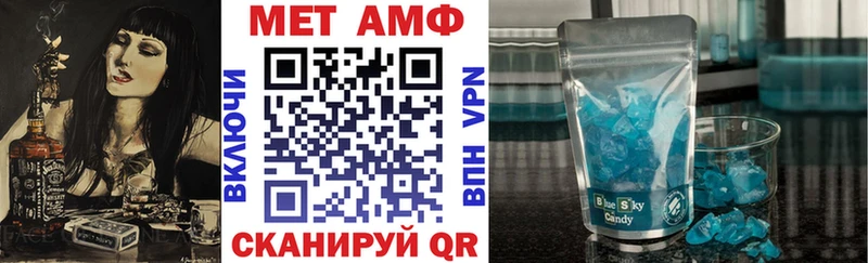 закладки  Завитинск  АМФЕТАМИН 97% 