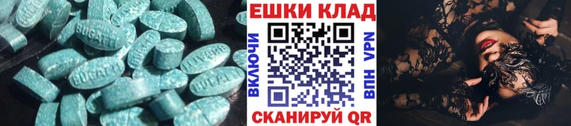 где продают   нарко площадка телеграм  Экстази 250 мг  Завитинск  ОМГ ОМГ ССЫЛКА 