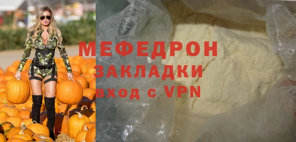 PSILOCYBIN Горнозаводск