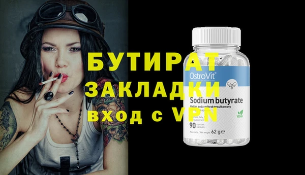 PSILOCYBIN Горнозаводск