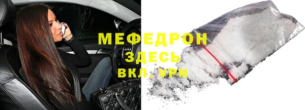 марки nbome Волоколамск