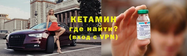 кокаин Горняк