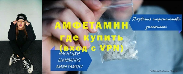 таблы Волосово
