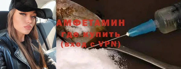 кокаин Горняк