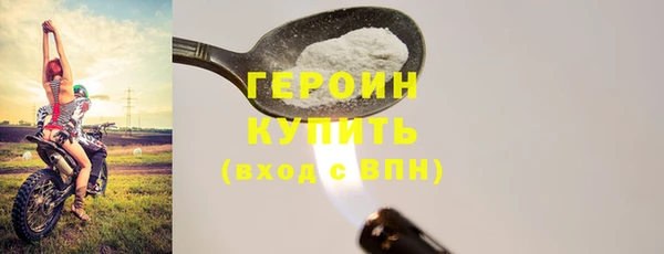 таблы Волосово