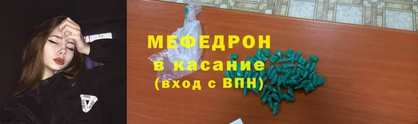 ГАЛЛЮЦИНОГЕННЫЕ ГРИБЫ Горно-Алтайск