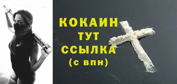 кокаин Горняк