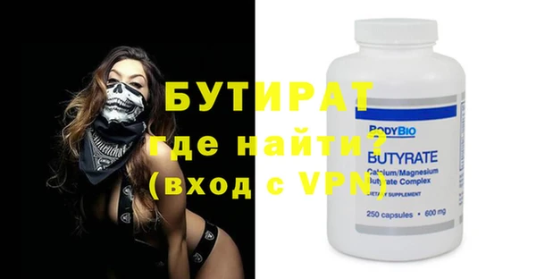 героин Володарск