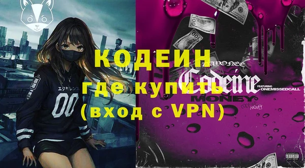 кокаин Горняк