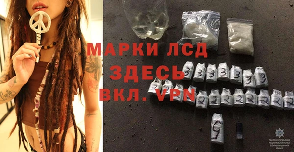 марки nbome Волоколамск