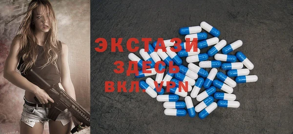 ГАЛЛЮЦИНОГЕННЫЕ ГРИБЫ Горно-Алтайск