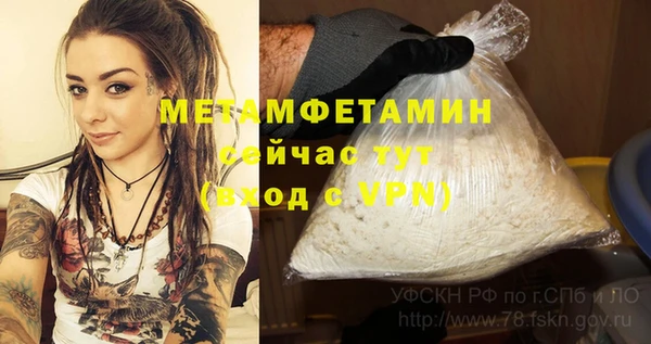 марки nbome Волоколамск