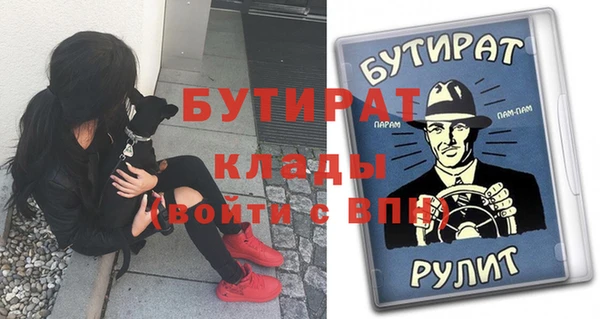 таблы Волосово