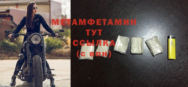 ГАЛЛЮЦИНОГЕННЫЕ ГРИБЫ Горно-Алтайск