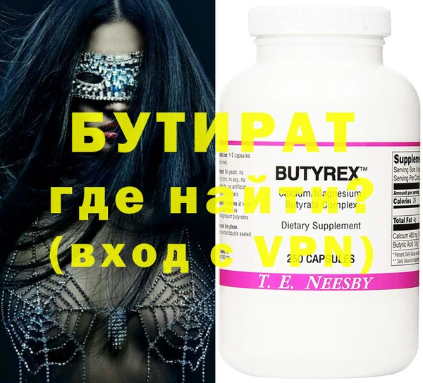 кокаин Горняк