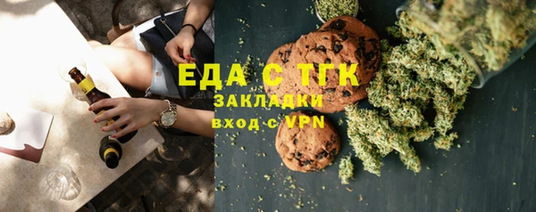 кокаин Горняк