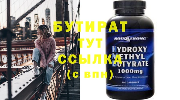 героин Володарск