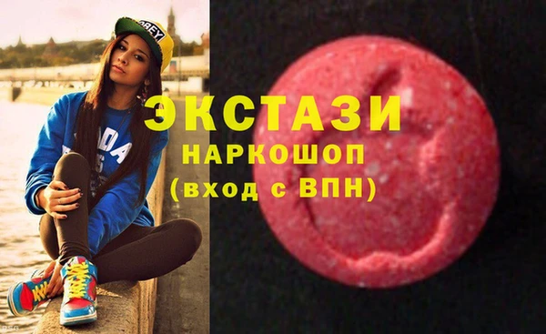 PSILOCYBIN Горнозаводск