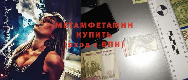 кокаин Горняк