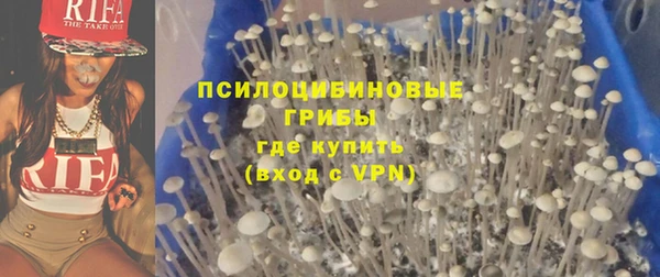 кокаин Горняк