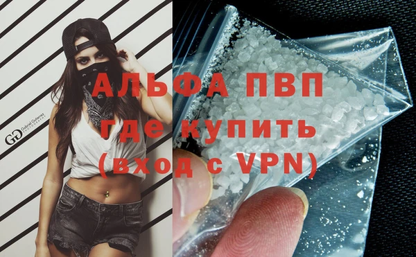 метамфетамин Покров
