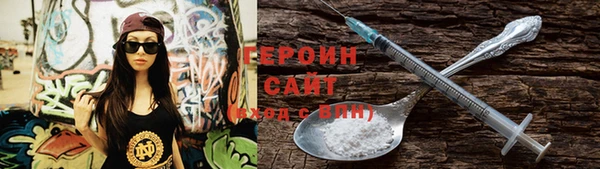 мескалин Покровск