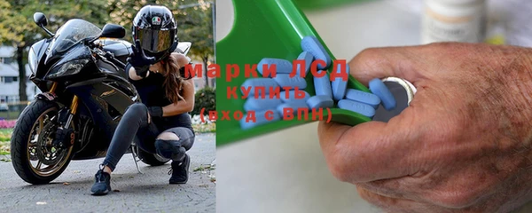 PSILOCYBIN Горнозаводск