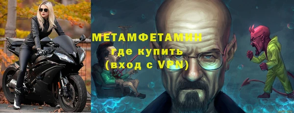 ГАЛЛЮЦИНОГЕННЫЕ ГРИБЫ Горно-Алтайск