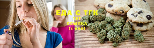 ГАЛЛЮЦИНОГЕННЫЕ ГРИБЫ Горно-Алтайск