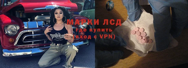марки nbome Волоколамск