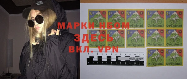 таблы Волосово