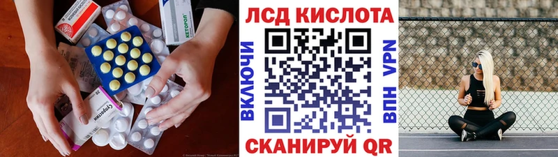 купить   Завитинск  ЛСД экстази ecstasy 