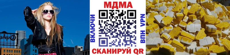 MDMA молли  KRAKEN ССЫЛКА  Завитинск 