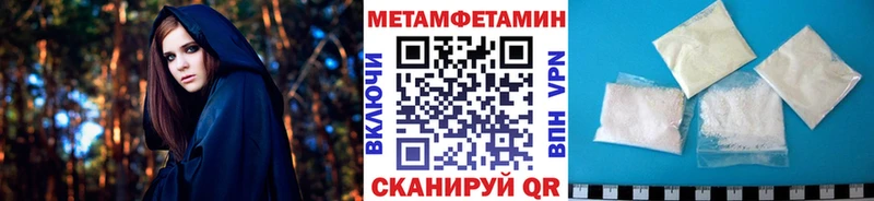 ОМГ ОМГ ONION  Завитинск  Первитин мет 