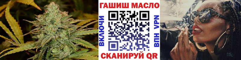 Дистиллят ТГК гашишное масло MEGA онион Завитинск